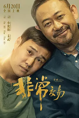 国产一区高清
